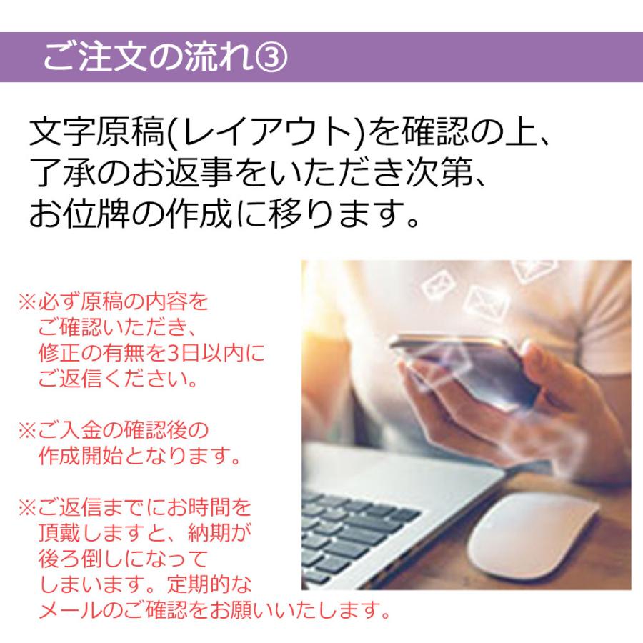お仏壇のはせがわ 位牌 名入れ1名様込み お位牌 本位牌 名入れ お仏壇のはせがわ 位牌 名入れ1名様込み お位牌 本位牌 名入れ