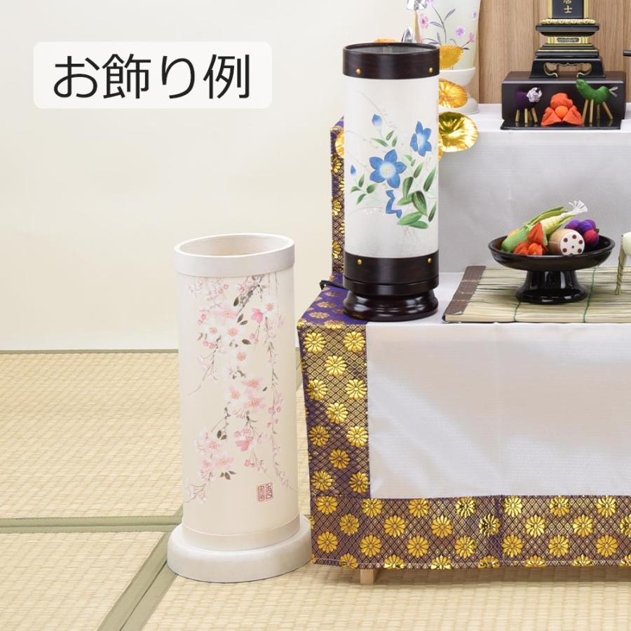 お仏壇のはせがわ 新型提灯 おしゃれ 新盆 初盆 提灯 ギフト シンプル