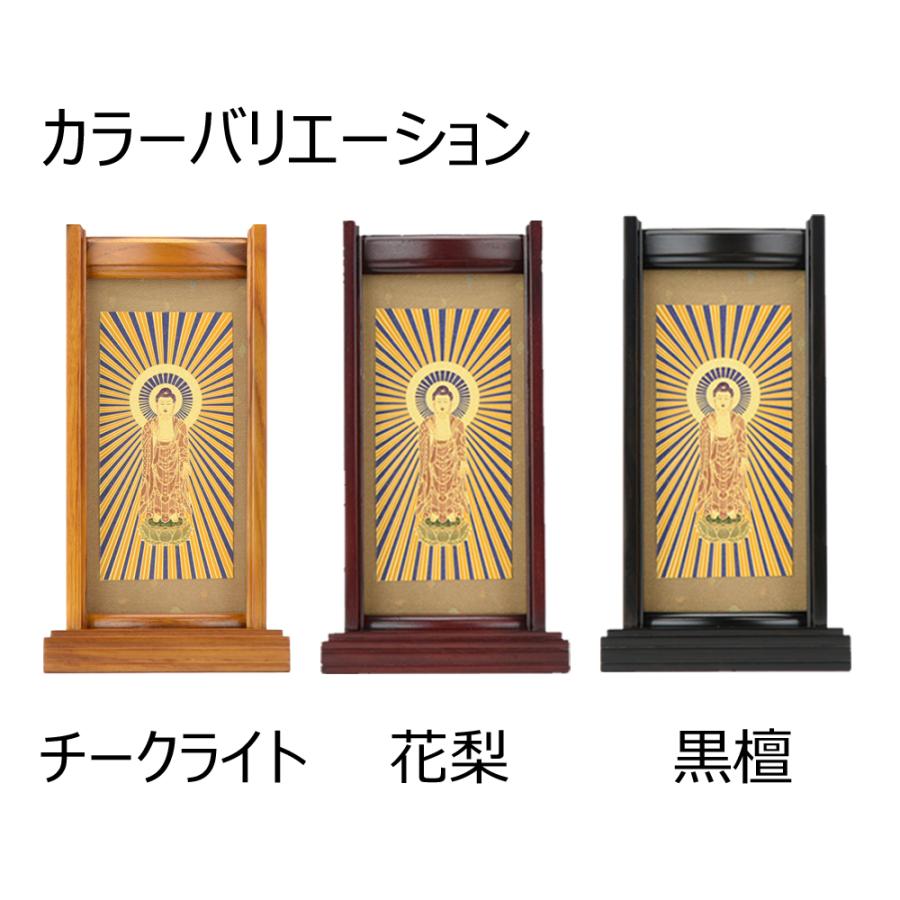 お仏壇のはせがわ 掛軸スタンド 掛け軸 浄土真宗 本願寺派 西 お仏壇のはせがわ 掛軸スタンド 掛け軸 浄土真宗 本願寺派 西