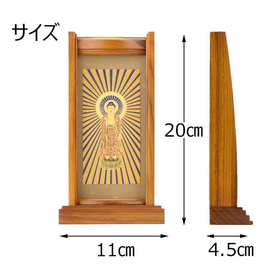 お仏壇のはせがわ 掛軸スタンド 掛け軸 浄土真宗 本願寺派 西 お仏壇のはせがわ 掛軸スタンド 掛け軸 浄土真宗 本願寺派 西