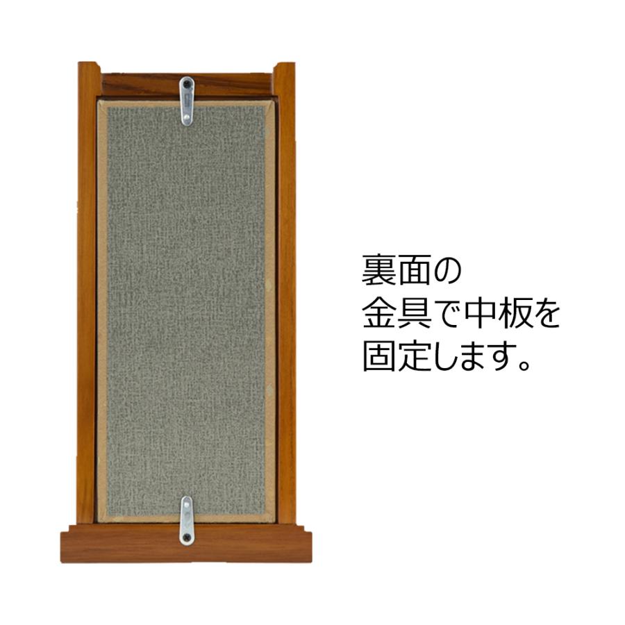 掛軸スタンド 掛け軸 浄土宗 脇軸 脇侍「掛軸スタンドセット 法然上人 小」お仏壇のはせがわ｜hasegawa-online｜06