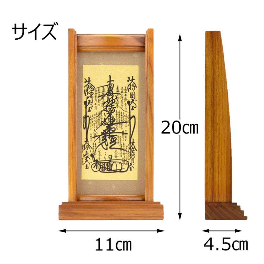 お仏壇のはせがわ 仏壇 掛軸 掛け軸 セット 日蓮宗 仏具 モダン お仏壇のはせがわ 仏壇 掛軸 掛け軸 セット 日蓮宗 仏具 モダン