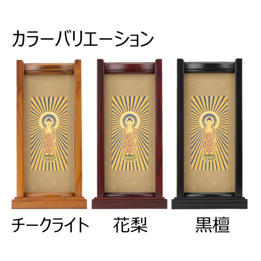 茶器/茶道具 炉縁】 掻合 高台寺蒔絵 宮田宗景作 (柿合わせ・柿 茶器/茶道具 炉縁】 掻合 高台寺蒔絵 宮田宗景作 (柿合わせ・柿