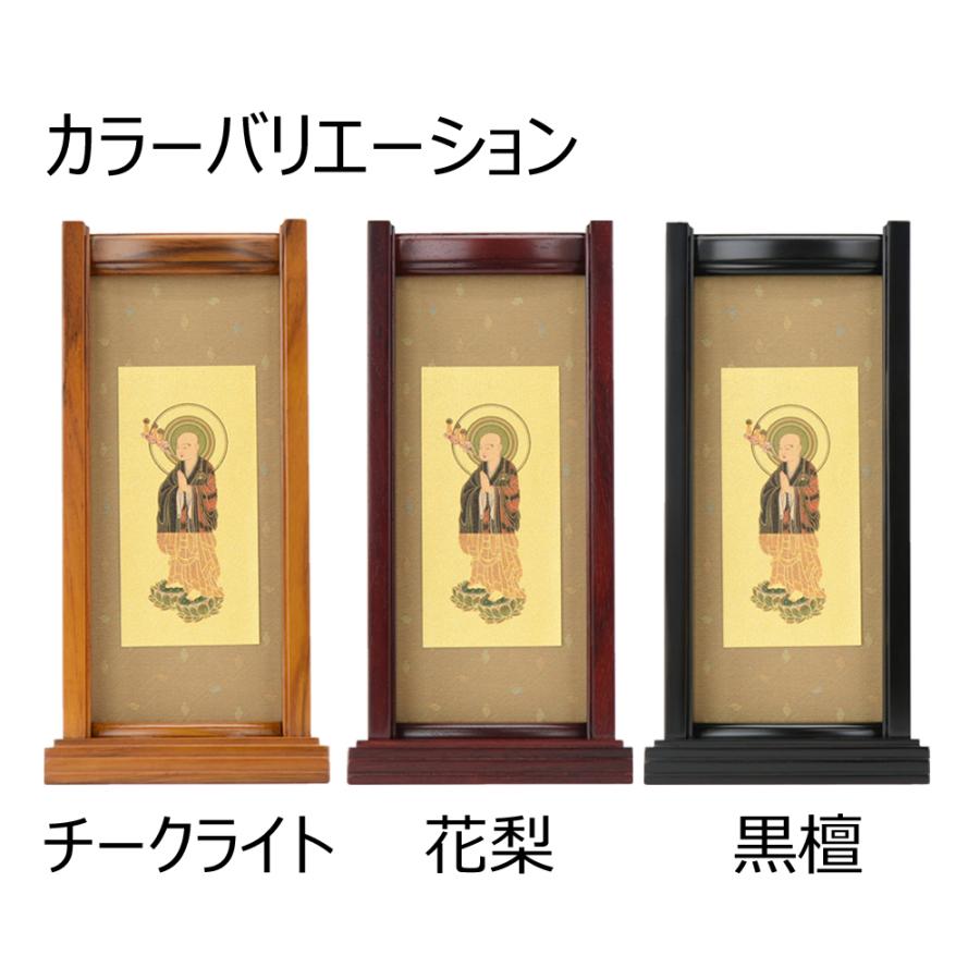 仏壇 掛軸 掛け軸 セット 浄土宗 仏具 モダン「掛軸スタンド両脇セット 花梨 浄土 大」お仏壇のはせがわ_2
