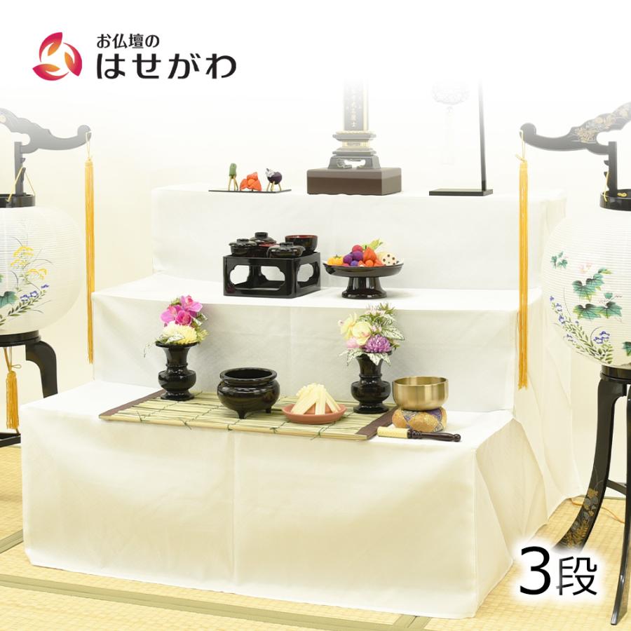 お仏壇のはせがわ ダンボール祭壇 初盆 新盆 法事 軽量 盆提灯 盆棚