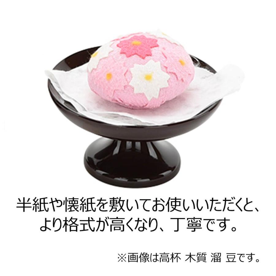 お仏壇のはせがわ 高坏 木製 お供え 御供 台 皿 仏具 盆提灯 提灯 たか