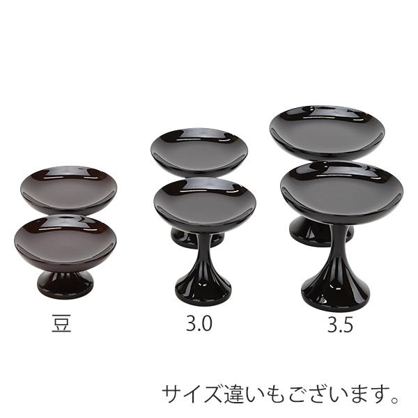 お仏壇のはせがわ 高坏 木製 お供え 御供 台 皿 仏具 盆提灯 提灯 たか