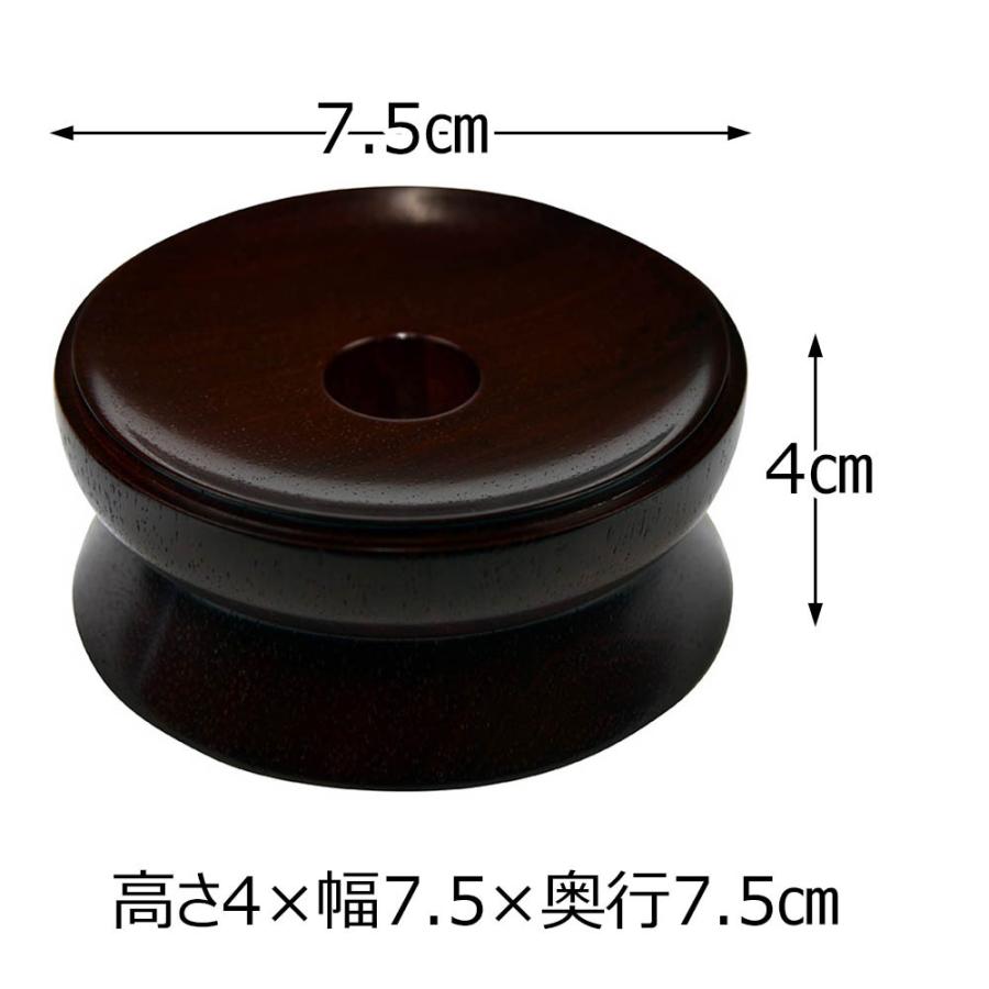 りん台 リン台 仏具「リン台 花梨 雄美 丸型2.5（直径7.5ｃｍ）」お仏壇のはせがわ｜hasegawa-online｜03