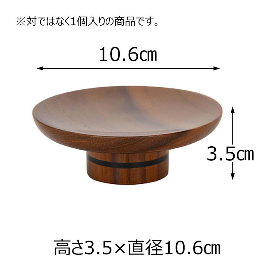 お仏壇のはせがわ 高坏 木製 お供え 御供 台 皿 仏具 盆提灯 提灯 たか