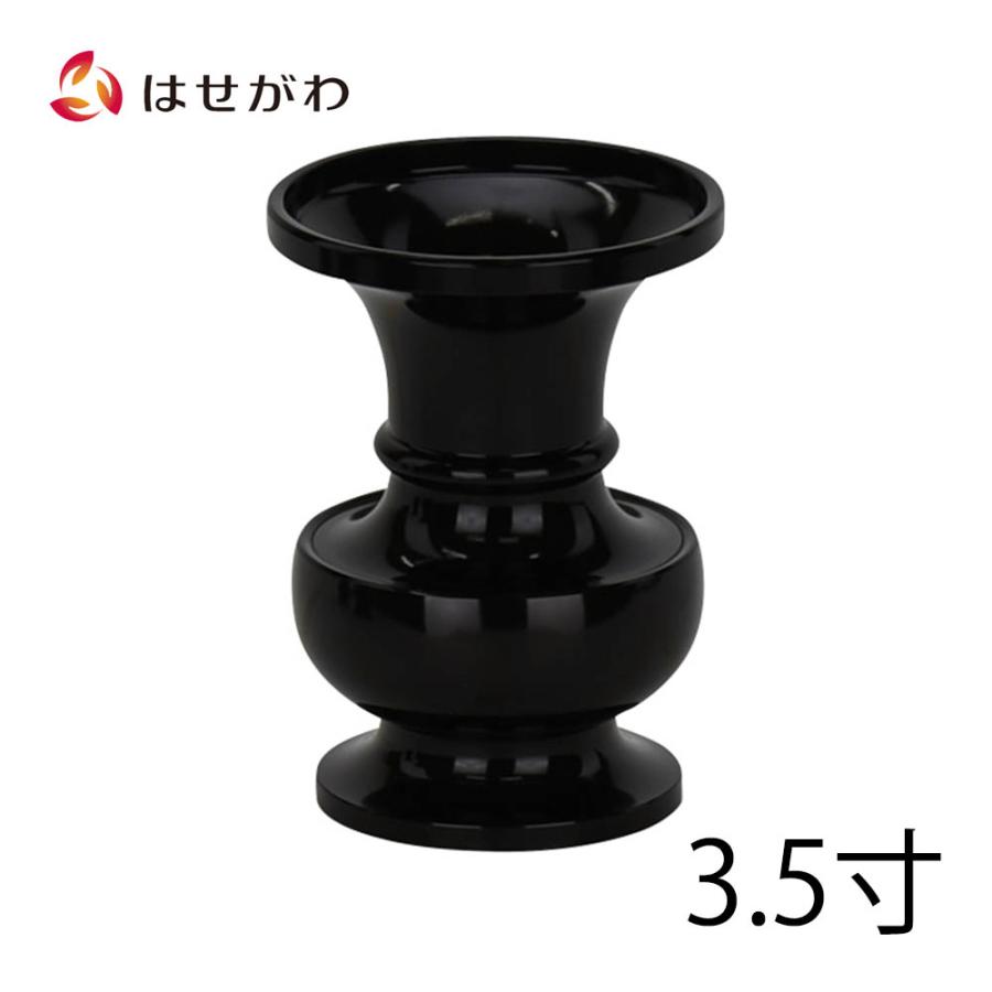 お仏壇のはせがわ 花立 仏具 花瓶 真鍮「花立 新型 色付 3.5（高さ10.8cm）」お仏壇のはせがわ : 仏壇・盆提灯・線香-お仏壇の ...