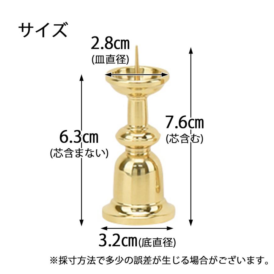 お仏壇のはせがわ ろうそく立て 仏具 真鍮「火立 新型 磨き 2.0 お仏壇のはせがわ ろうそく立て 仏具 真鍮「火立 新型 磨き 2.0