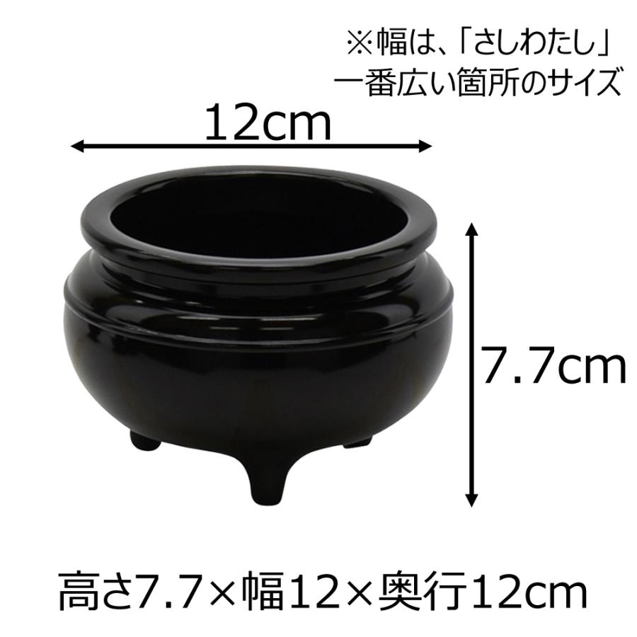 香炉 仏具 真鍮 線香立て「香炉 新型 色付 4.0」お仏壇のはせがわ｜hasegawa-online｜02