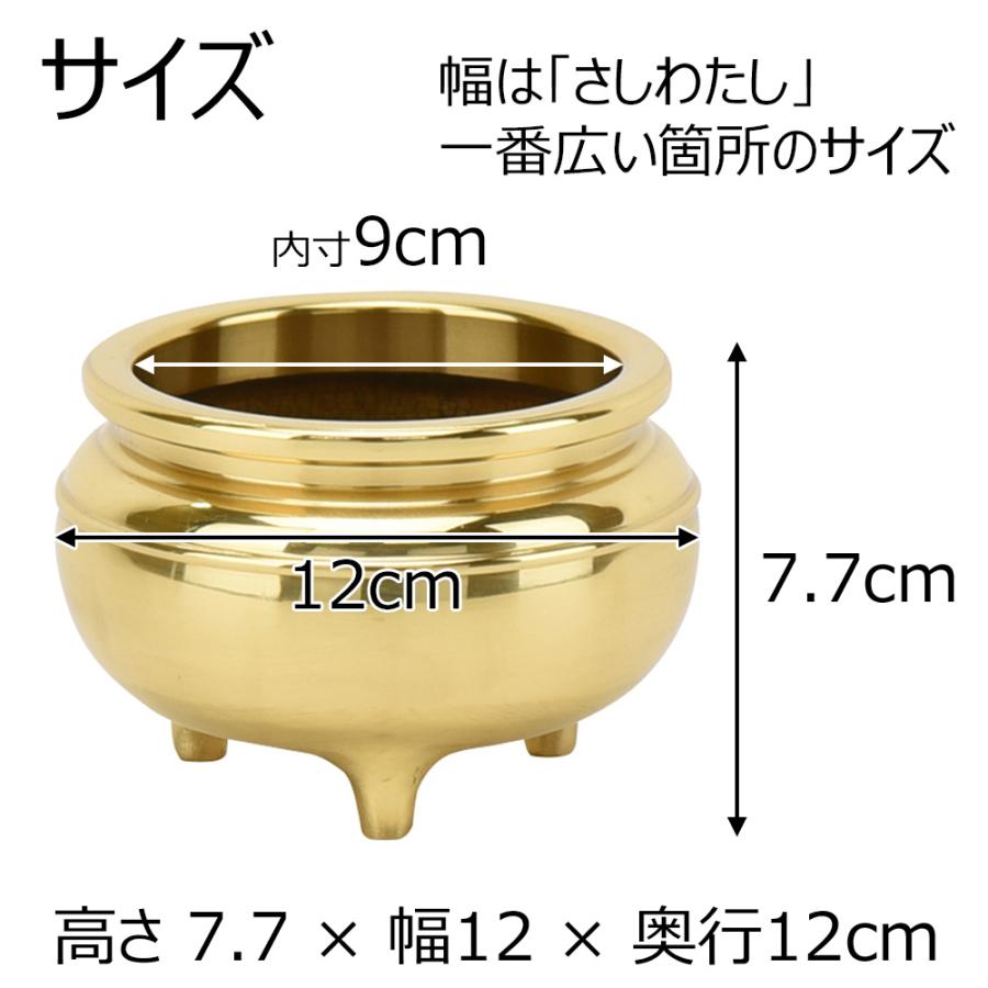 お仏壇のはせがわ 香炉 仏具 真鍮 線香立て「香炉 新型 磨き 4.0 お仏壇のはせがわ 香炉 仏具 真鍮 線香立て「香炉 新型 磨き 4.0