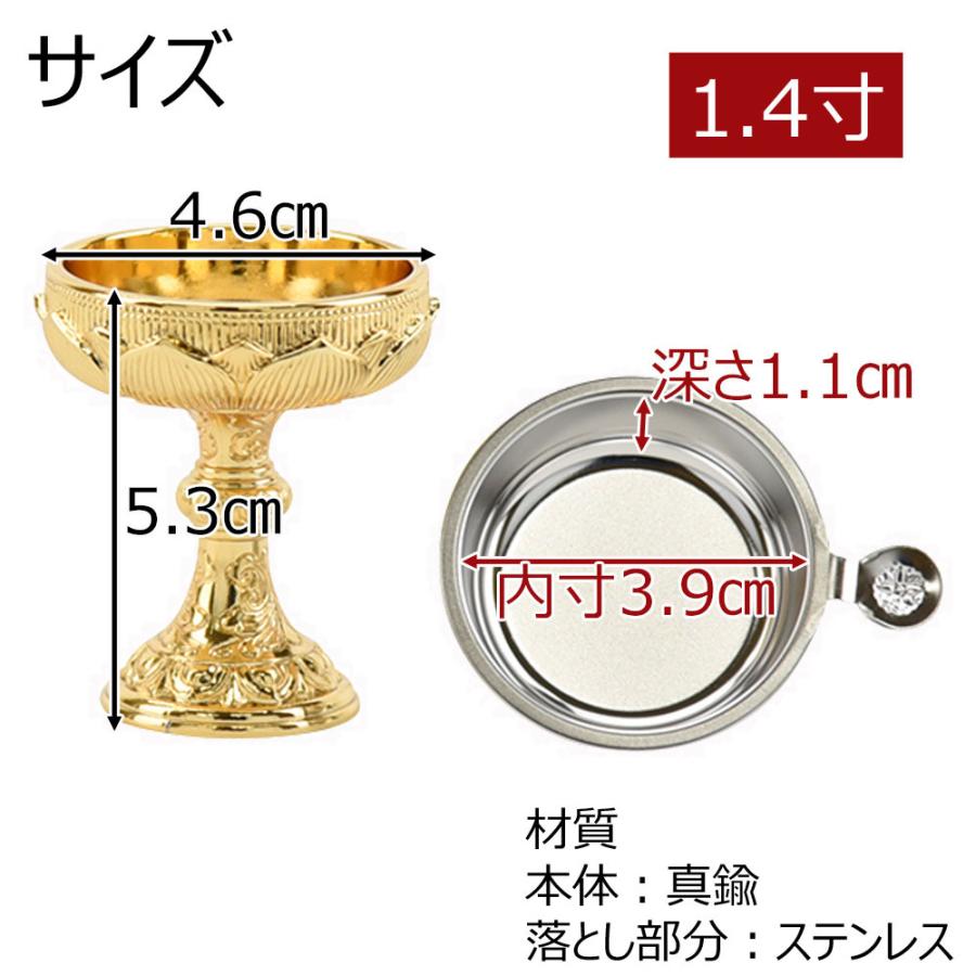 お仏壇のはせがわ 仏飯器 仏具 ご飯 お供え 落とし 真鍮製 金属 お仏壇のはせがわ 仏飯器 仏具 ご飯 お供え 落とし 真鍮製 金属