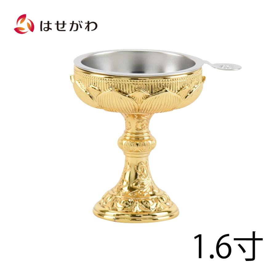 お仏壇のはせがわ 仏飯器 仏具 ご飯 お供え 落とし 真鍮製 金属製「仏