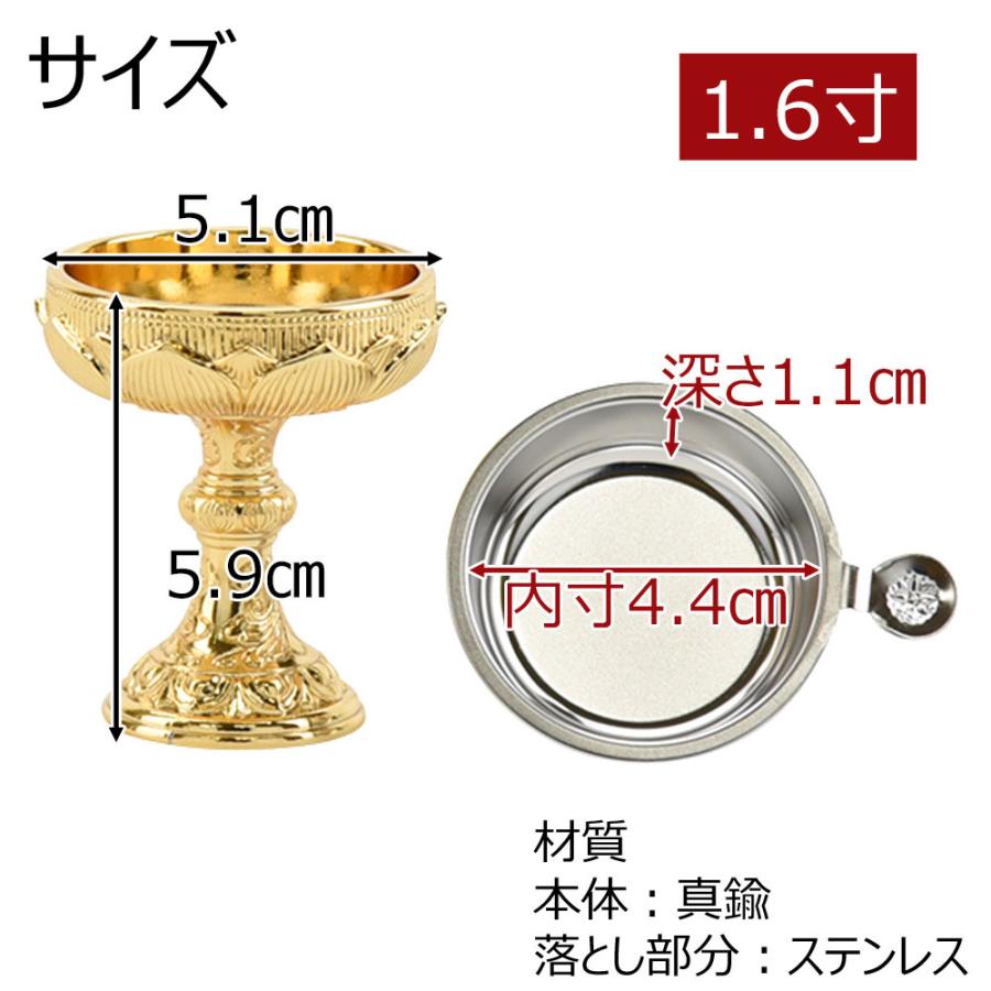 お仏壇のはせがわ 仏飯器 仏具 ご飯 お供え 落とし 真鍮製 金属製「仏