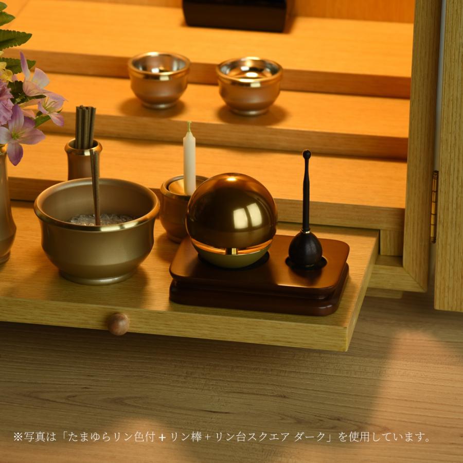 お仏壇のはせがわ たまゆらりん セット おりん たまゆら 仏壇 仏具