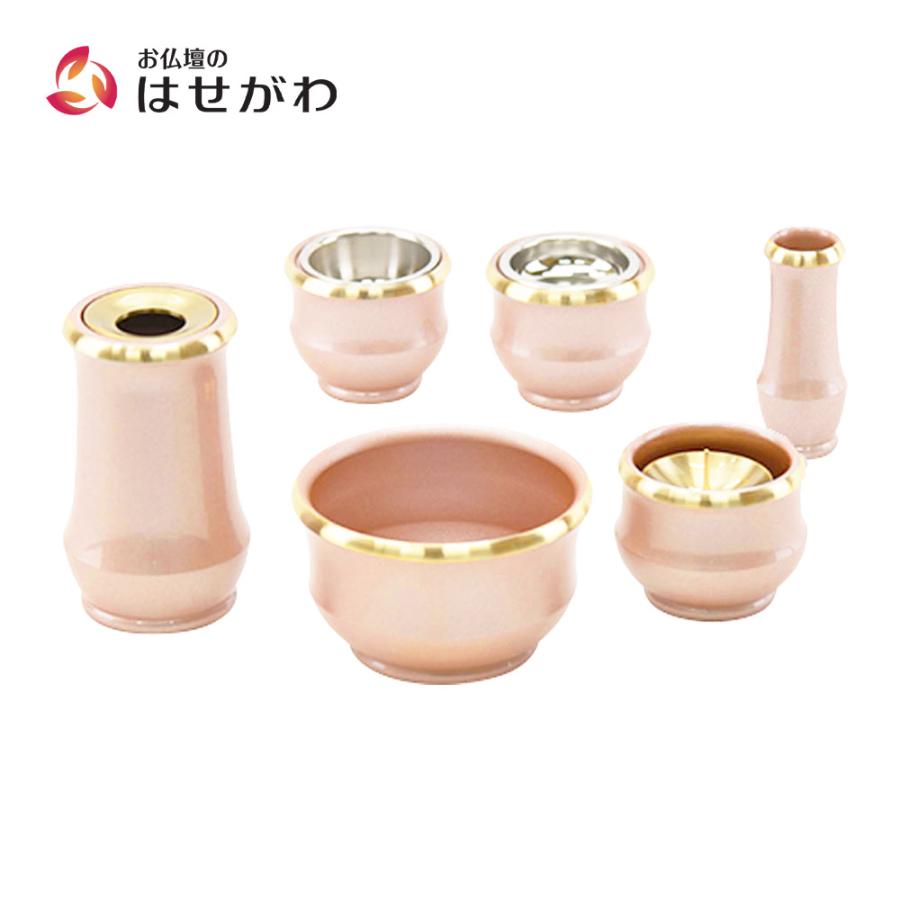 お仏壇のはせがわ 仏具 小物 仏具セット モダン ミニ ピンク「六具足