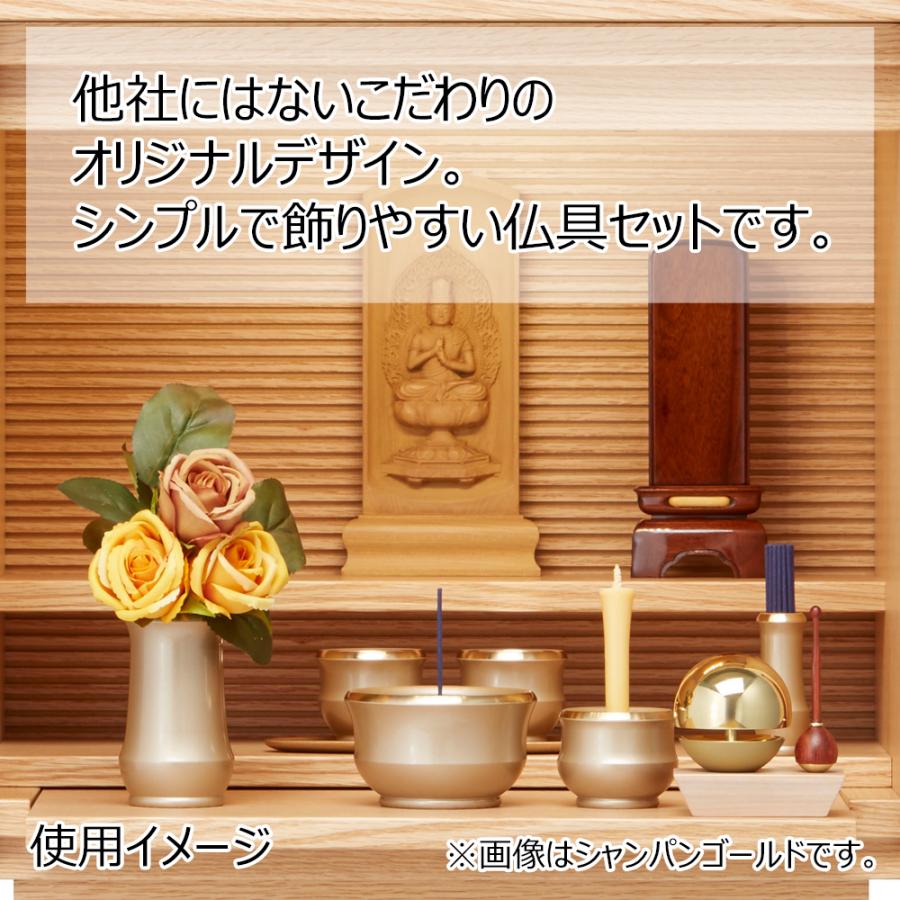 お仏壇のはせがわ 仏具 小物 仏具セット モダン ミニ ピンク「六具足