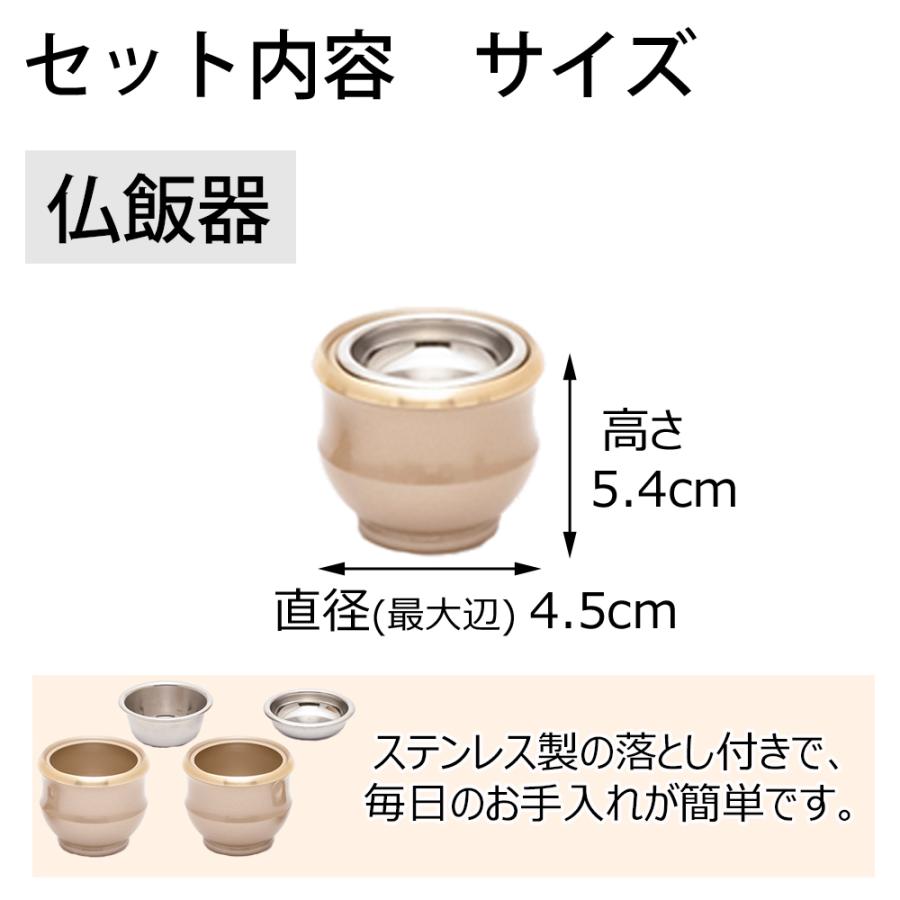 大特価!!】【大特価!!】「ストアポイントアップ中」仏具 小物 仏具