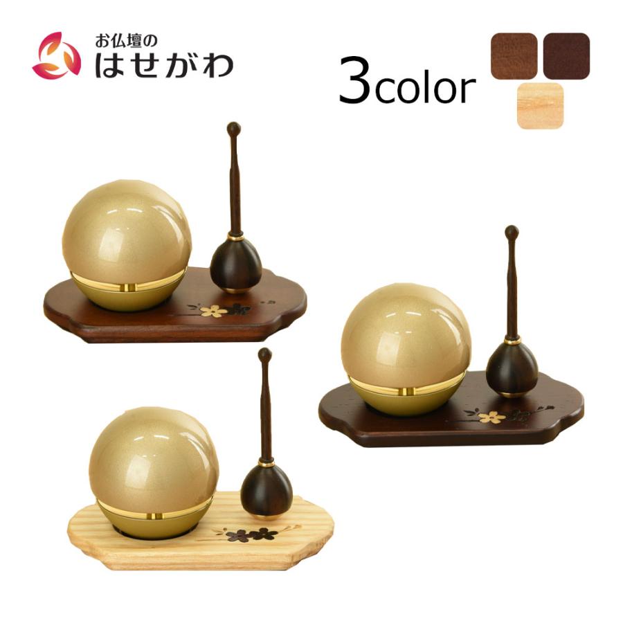 お仏壇のはせがわ たまゆらりん ゴールド イエロー かわいい おしゃれ