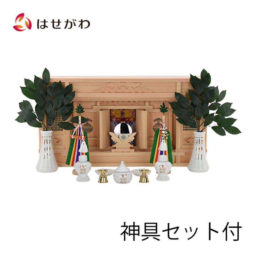 即納最大半額 神棚 モダン シンプル 神棚 セット 神殿 薄型 平箱宮２０号 ｎｏ３９ お仏壇のはせがわ 数量は多 Www Lequotidien Mr