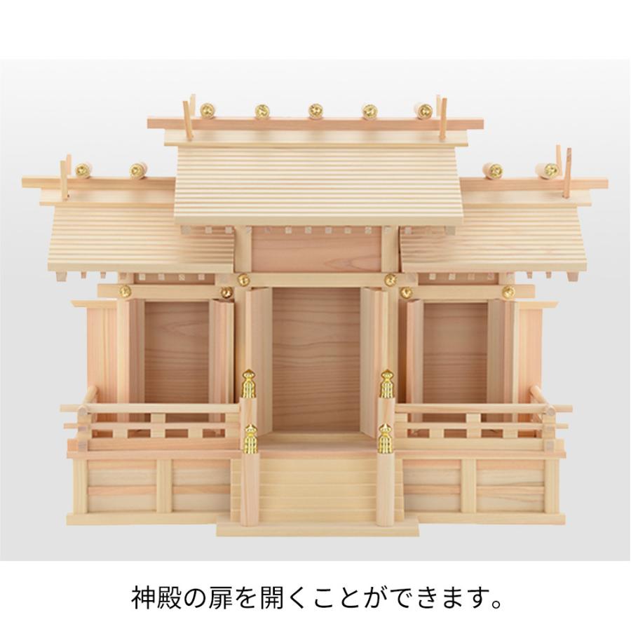 神棚 モダン おしゃれ シンプル コンパクト 神殿 神具セット セット 三社 「屋根違い 三社（別寸）小 桧」 お仏壇のはせがわ_2