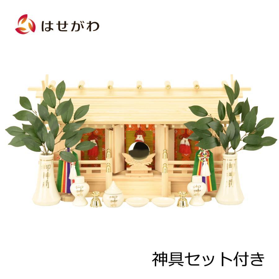 正規品スーパーsale 店内全品キャンペーン 神棚 セット モダン シンプル 神殿 東濃桧 国産 新横通し三社 0 桧 お仏壇のはせがわ Materialworldblog Com