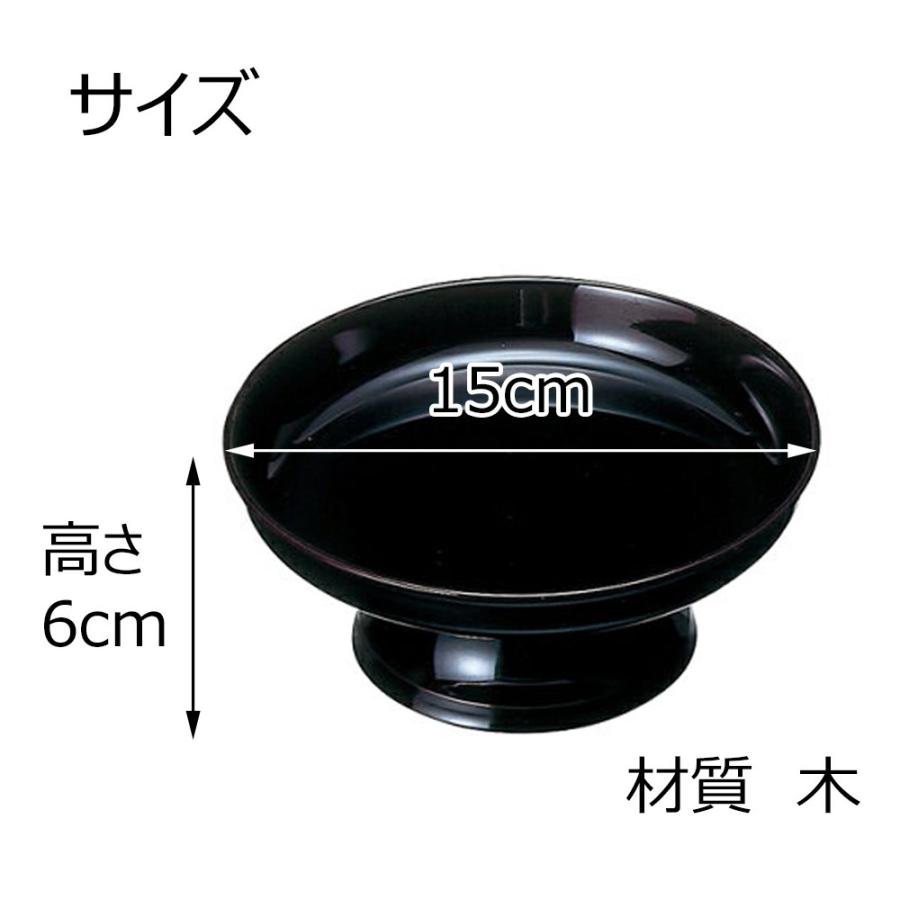 お仏壇のはせがわ 仏具 高月 高坏 お供え 盆提灯 提灯 器 「盛器 お仏壇のはせがわ 仏具 高月 高坏 お供え 盆提灯 提灯 器 「盛器