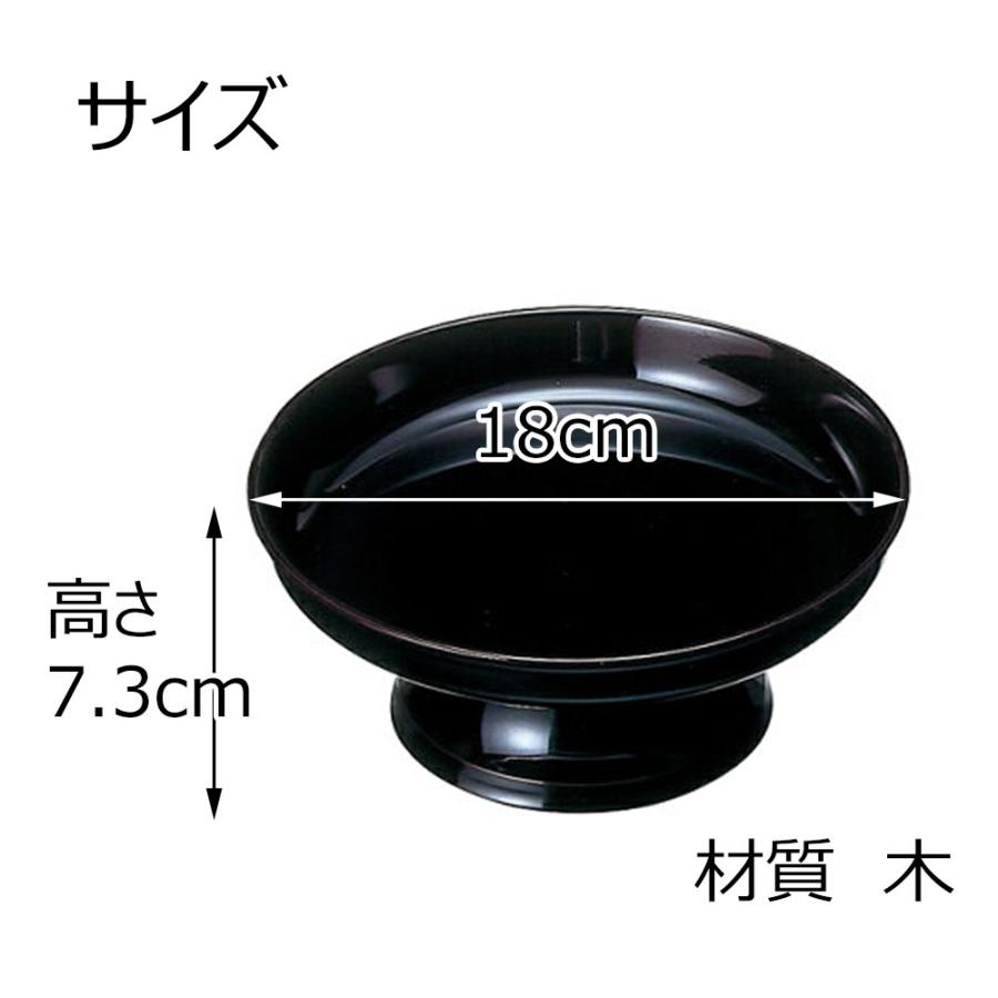お仏壇のはせがわ 仏具 高月 高坏 お供え 盆提灯 提灯 器 「盛器 木質
