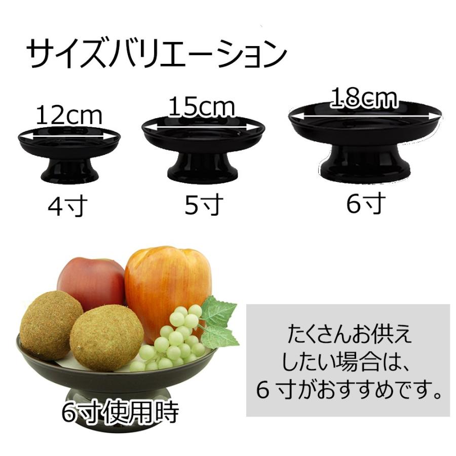 お仏壇のはせがわ 仏具 高月 高坏 お供え 盆提灯 提灯 器 「盛器 木質