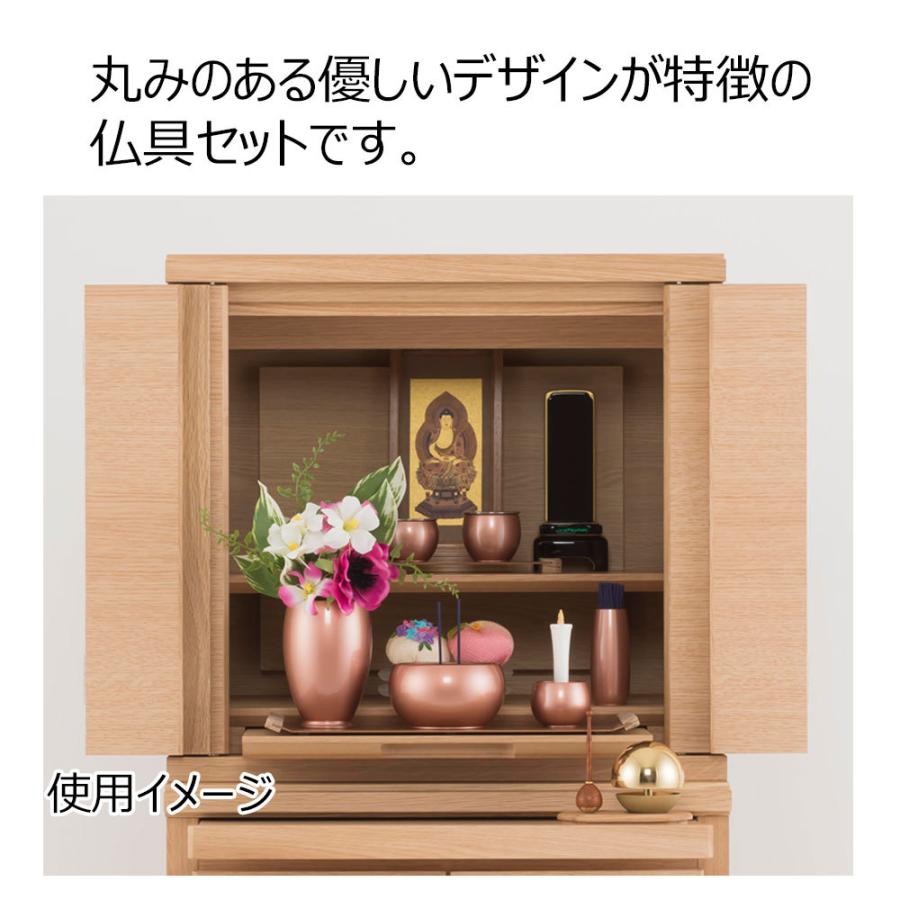 殿堂殿堂「ストアポイントアップ中」仏具 小物 仏具セット モダン ミニ
