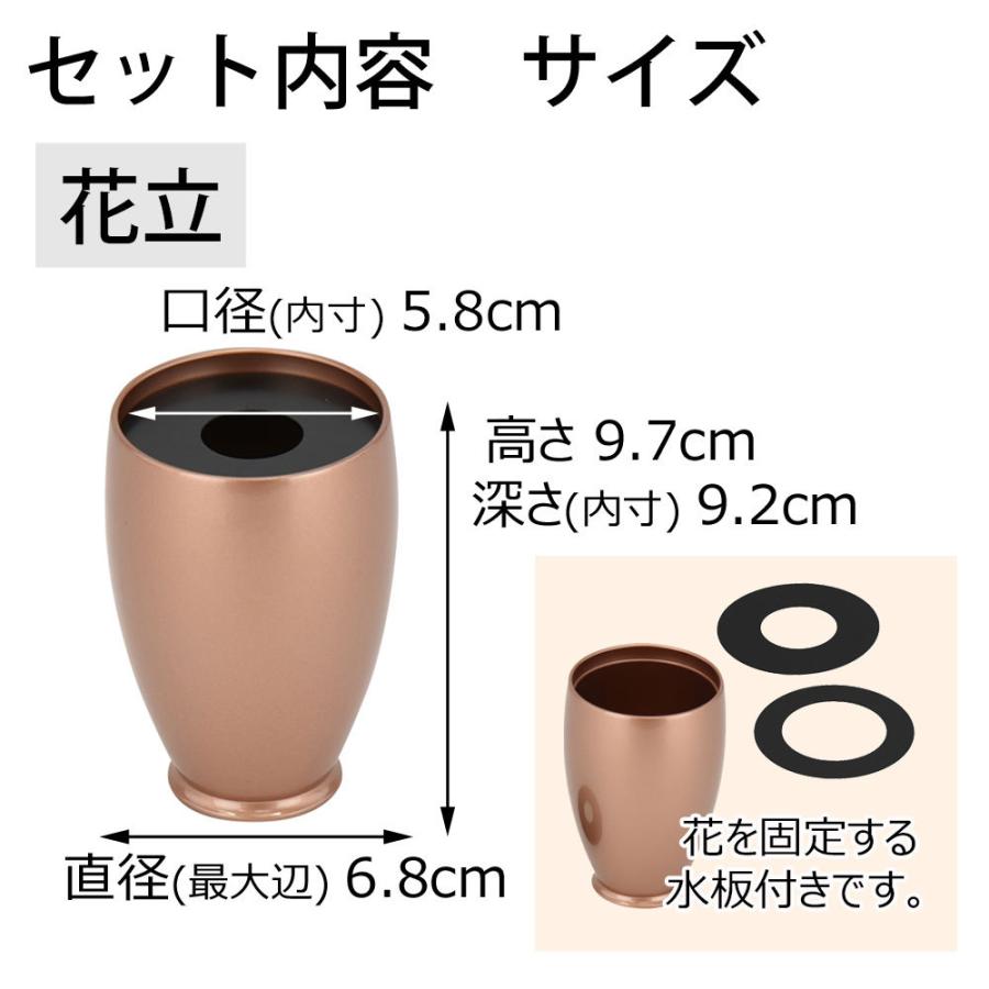 殿堂殿堂「ストアポイントアップ中」仏具 小物 仏具セット モダン ミニ