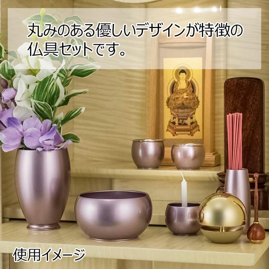 お仏壇のはせがわ 仏具 小物 仏具セット モダン ミニ パープル お仏壇のはせがわ 仏具 小物 仏具セット モダン ミニ パープル