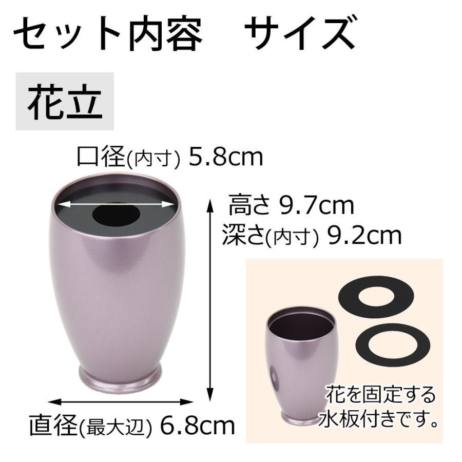 お仏壇のはせがわ 仏具 小物 仏具セット モダン ミニ パープル お仏壇のはせがわ 仏具 小物 仏具セット モダン ミニ パープル