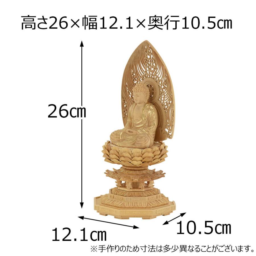 お仏壇のはせがわ 仏像 木彫 禅宗 臨済宗 曹洞宗 本尊 柘植「仏像 座