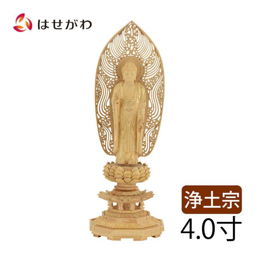 仏像 木彫 浄土宗 立弥陀 阿弥陀 柘植「仏像 浄土ツゲ 眼入上彫八角
