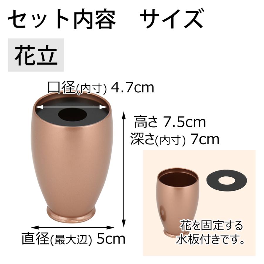 仏具 小物 仏具セット モダン ミニ オレンジ「六具足 彩り 丸型 橙 ミニ」お仏壇のはせがわ_3