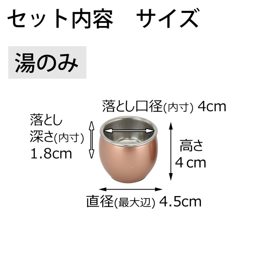 仏具 小物 仏具セット モダン ミニ オレンジ「六具足 彩り 丸型 橙 ミニ」お仏壇のはせがわ_5