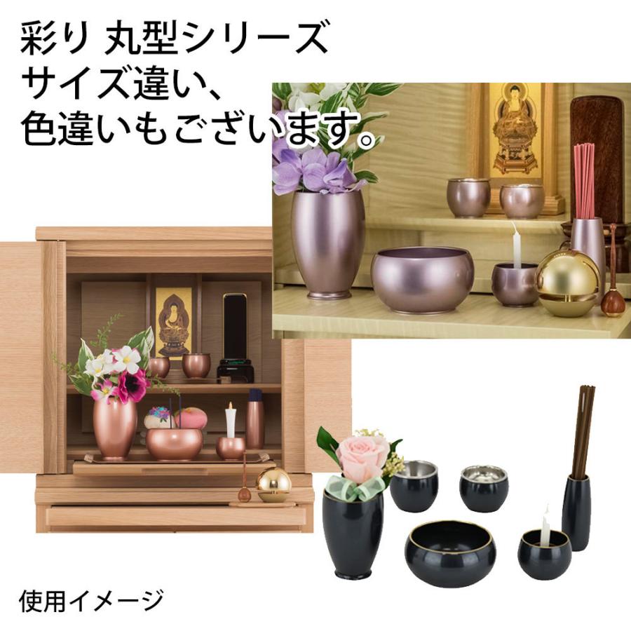 仏具 小物 仏具セット モダン ミニ オレンジ「六具足 彩り 丸型 橙 ミニ」お仏壇のはせがわ_8