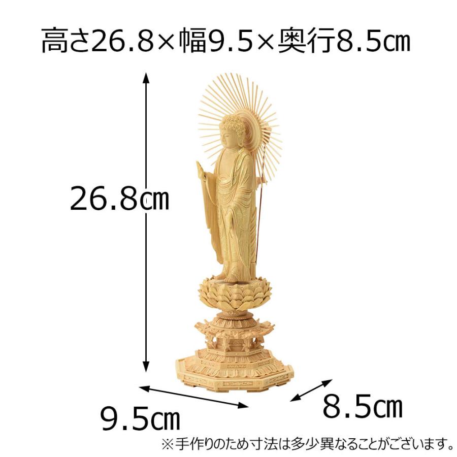 お仏壇のはせがわ 仏像 木彫 真宗大谷派 東 浄土真宗 阿弥陀 お仏壇のはせがわ 仏像 木彫 真宗大谷派 東 浄土真宗 阿弥陀