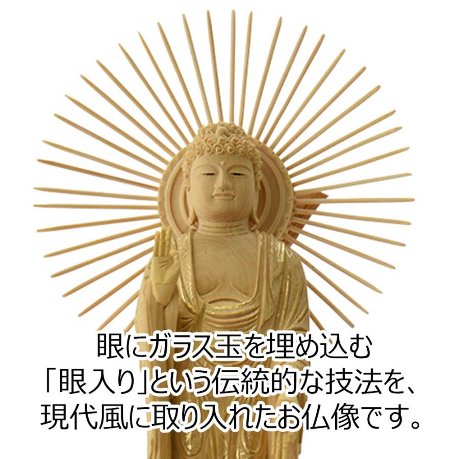 お仏壇のはせがわ 仏像 木彫 真宗大谷派 東 浄土真宗 阿弥陀 柘植