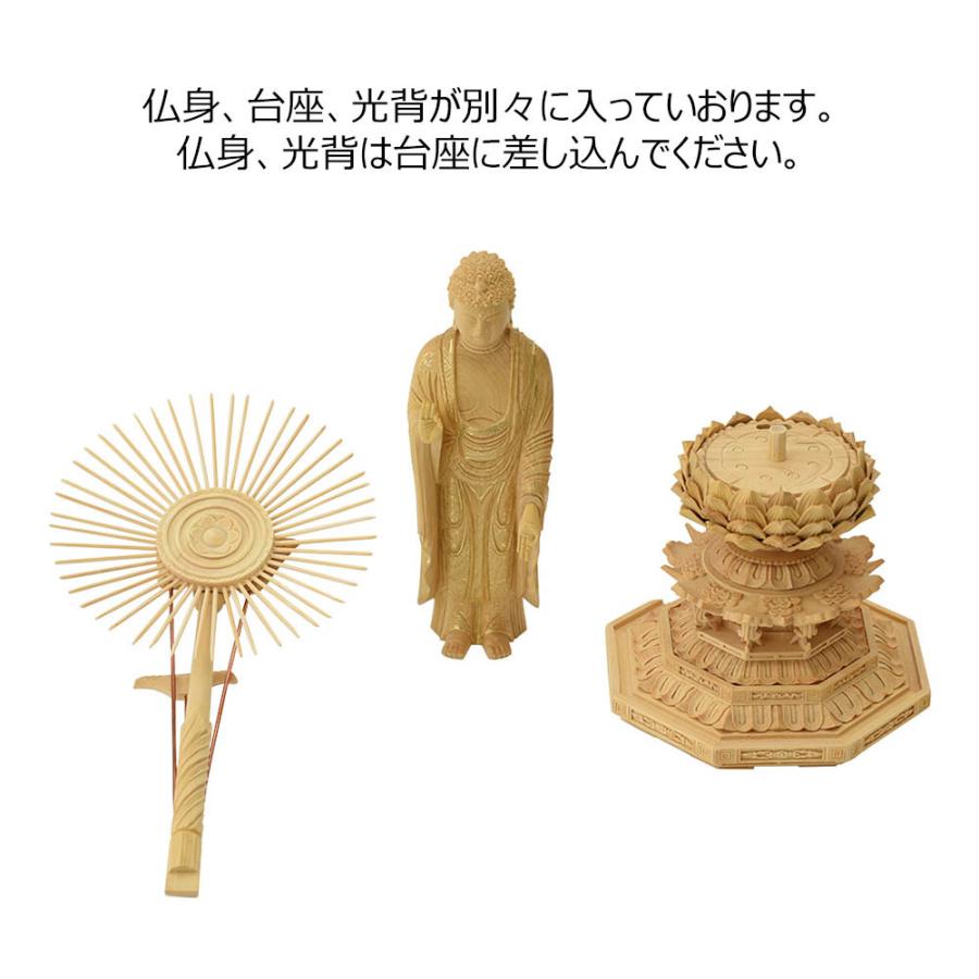 お仏壇のはせがわ 仏像 木彫 真宗大谷派 東 浄土真宗 阿弥陀 柘植