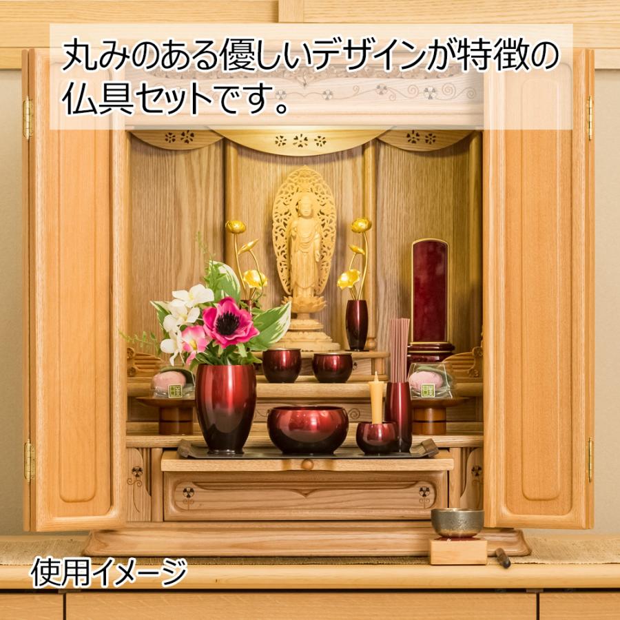 お仏壇のはせがわ 仏具 小物 仏具セット モダン ミニ 赤「六具足 お仏壇のはせがわ 仏具 小物 仏具セット モダン ミニ 赤「六具足