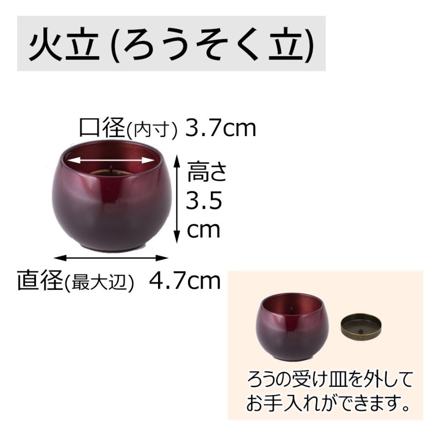 お仏壇のはせがわ 仏具 小物 仏具セット モダン ミニ 赤「六具足 お仏壇のはせがわ 仏具 小物 仏具セット モダン ミニ 赤「六具足