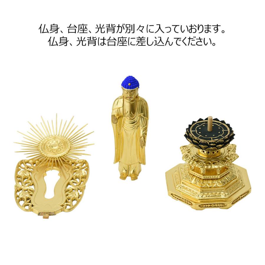 お仏壇のはせがわ 仏像 木彫 浄土真宗本願寺派 西 阿弥陀 金色