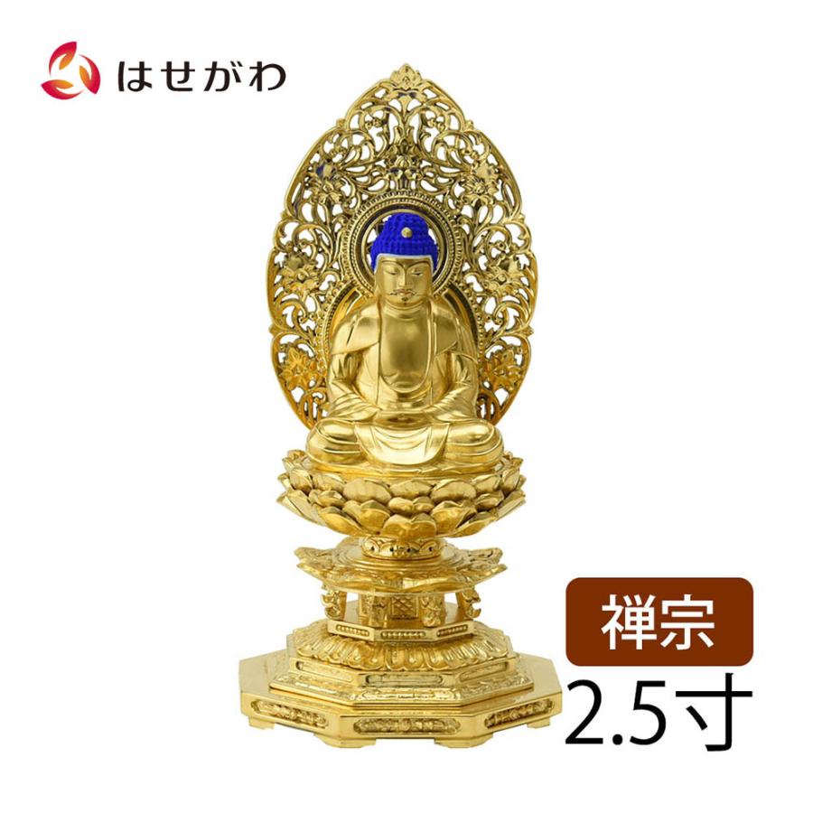 お仏壇のはせがわ 仏像 木彫 禅宗 臨済宗 曹洞宗 本尊 金色 お仏壇のはせがわ 仏像 木彫 禅宗 臨済宗 曹洞宗 本尊 金色