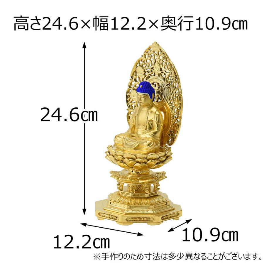 お仏壇のはせがわ 仏像 木彫 禅宗 臨済宗 曹洞宗 本尊 金色 お仏壇のはせがわ 仏像 木彫 禅宗 臨済宗 曹洞宗 本尊 金色