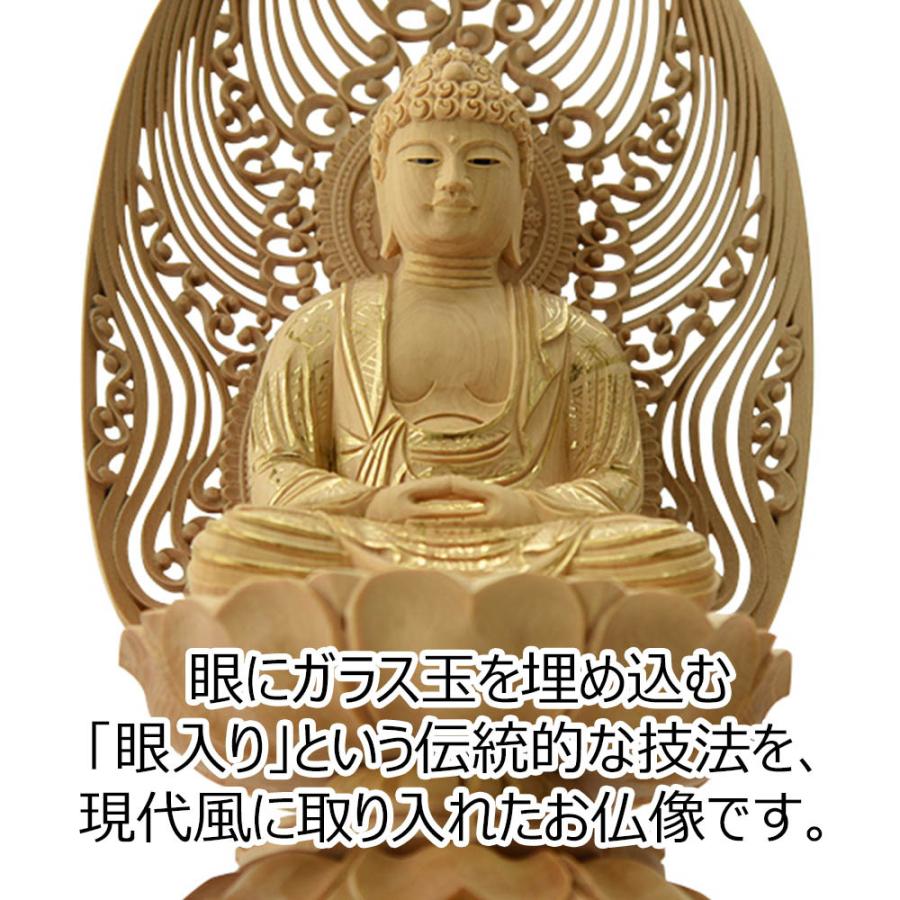 お仏壇のはせがわ 仏像 木彫 禅宗 臨済宗 曹洞宗 本尊 柘植「仏像 座