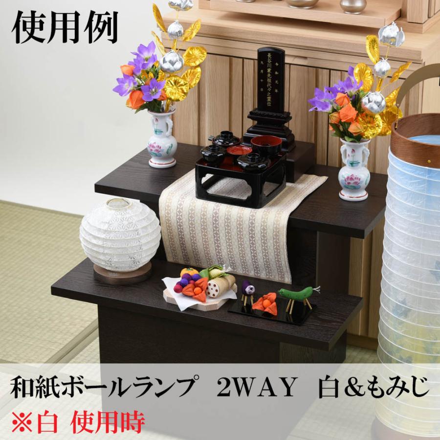 お仏壇のはせがわ 盆提灯 お盆 提灯 コンパクト ギフト 新型